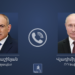Путин и Пашинян обсудили выбор Армении между ЕС и ЕАЭС
