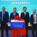 Узбекистан и Китай создали совместную лабораторию зелёной энергетики