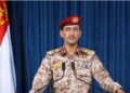 Йеменские силы заявили об ударе по нефтеперерабатывающему объекту «Saudi Aramco» в Джизане