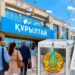 Выборы-2026 закрепили новую архитектуру власти в Казахстане