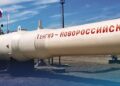Bloomberg: США добились от Украины отказа от ударов по инфраструктуре КТК