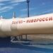 Bloomberg: США добились от Украины отказа от ударов по инфраструктуре КТК