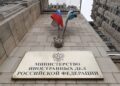 МИД России: Москва намерена системно «обнулить» эффект западных санкций