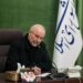 Новый фронт не открылся: Галибаф заявил о срыве американского плана