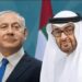 На фоне Газы: палестинские силы выступили против встречи лидеров ОАЭ и Израиля