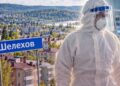 В Иркутской области не подтвердили сообщения о вспышке чумы после смерти сотрудницы противочумного института
