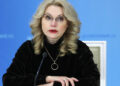Голикова рассказала о новом этапе культурных отношений России и Ирана (видео)