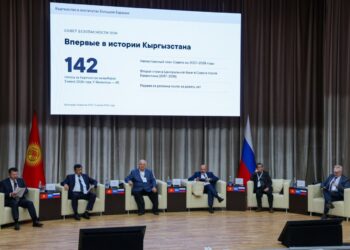 В КРСУ обсудили будущее отношений России и Кыргызстана и проблему дефицита воды в Центральной Азии