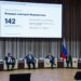 В КРСУ обсудили будущее отношений России и Кыргызстана и проблему дефицита воды в Центральной Азии