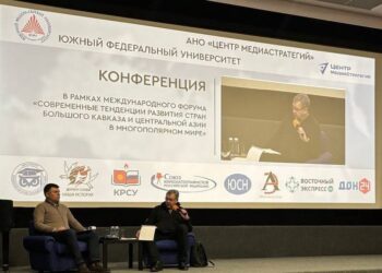 Россия, Китай, Турция и Запад: в Ростове обсудили борьбу за Центральную Азию